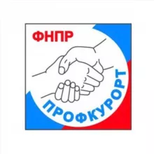 ПРОпутевки | Профкурорт