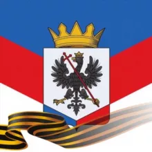 АДМИНИСТРАЦИЯ ЧЕРНИГОВСКОГО РАЙОНА