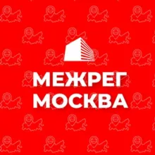ЭТАЖИ МЕЖРЕГ МОСКВА