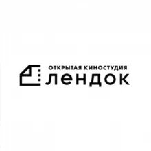 «ЛЕНДОК» | киностудия