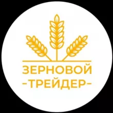ЗЕРНОВОЙ ТРЕЙДЕР | Зерновозы, зерно, работа для зерновозов