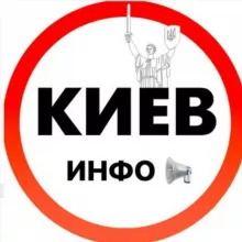 Киев без цензуры