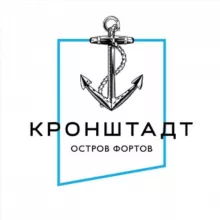 Остров Фортов | Кронштадт