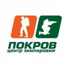 Центр экипировки «Покров» (Красноярск, Иркутск, Новосибирск)