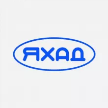 Яхад