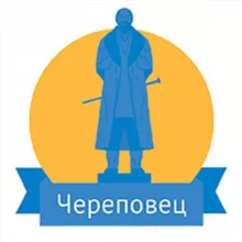 Череповец