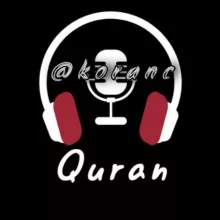 КУРАН NASHEEDS QURAN