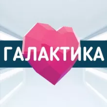 ГАЛАКТИКА | Пластическая хирургия