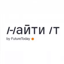 Найти IT – Москва, Main Stage
