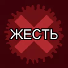 ЖЕСТЬ 18+ 🔞