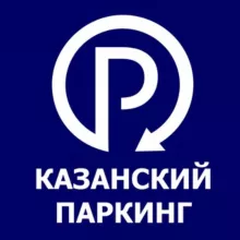 Казанский паркинг