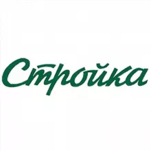 Стройка и Строительство