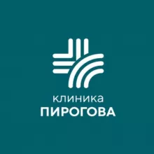 Клиника Пирогова