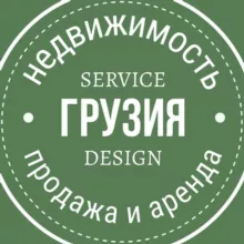 ГРУЗИЯ | НЕДВИЖИМОСТЬ / купля продажа аренда услуги авито / квартира дом вилла
