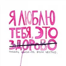 К терапевту