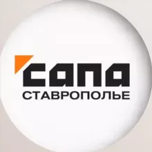 Сапа Ставрополье