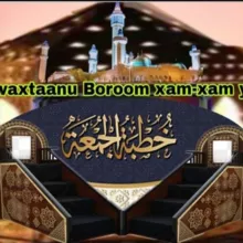 🕌 XUTBATUl JUMAAH🕌