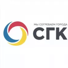 СГК Барнаул