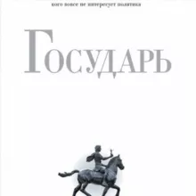 как управлят ьсука
