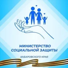 СоцZaщита27