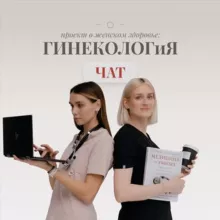 womenhealth.pro