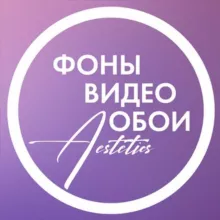 Фоны | Видео фоны | Обои