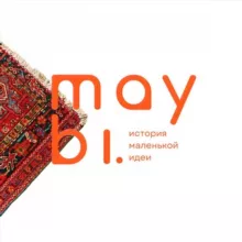 Maybi – Бижутерия