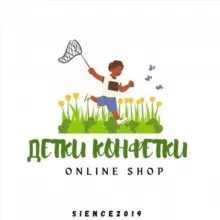 🍭🍬ДЕТКИ-КОНФЕТКИ🍭🍬