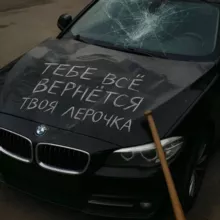 Лера Киса Мягколапка💋