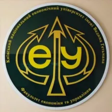 Деканат ФЕтаУ (КНЕУ імені Вадима Гетьмана)
