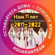 Istoria_sel_ludei