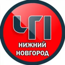 Нижний Новгород ЧП 🔞