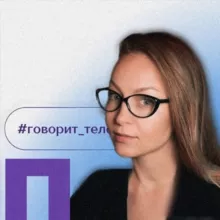 Самовывоз👥