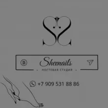 Маникюр| Педикюр| Shevnails