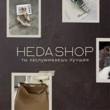 Сумки/ Обувь/Люксового качества👜