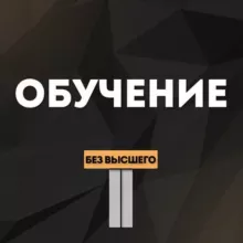 База знаний