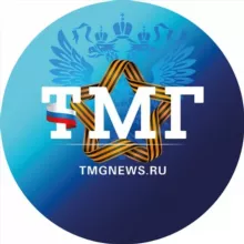 TMG ТуваМедиаГрупп