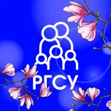 РГСУ
