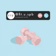 Умный фитнес