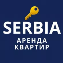 Квартиры в Сербии | Аренда квартир Сербия Белград | Риэлтор | Покупка продажа недвижимости | ВНЖ