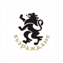 Възраждане