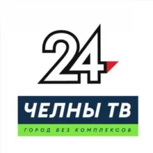 НОВОСТИ ЧЕЛНОВ | ЧЕЛНЫ ТВ