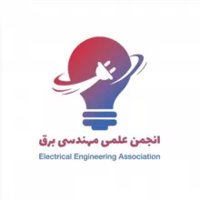 انجمن علمی مهندسی برق