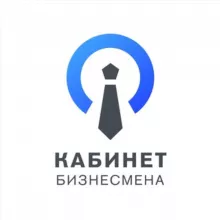 Кабинет Бизнесмена