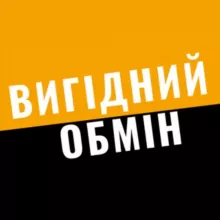 ВИГІДНИЙ ОБМІН - оптовий курс валют