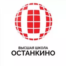 Высшая Школа «Останкино»
