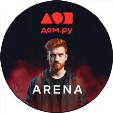 Дом.ру Arena