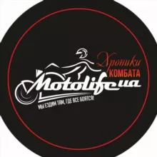 MotoLifeUA 🇺🇦
