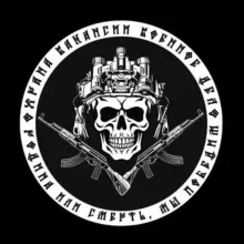 🦅Охрана / Вакансии /🎻 Военное дело 🤙
