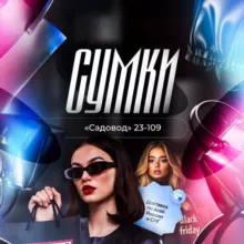 Planeta Sumok 23/109